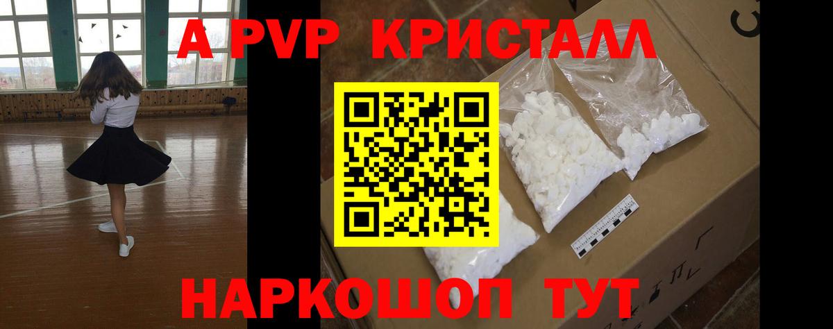 Гашиш  Конопля  Мефедрон кристаллы  COCAIN  Метадон  Вход с VPN  Лянтор  ГАШ 