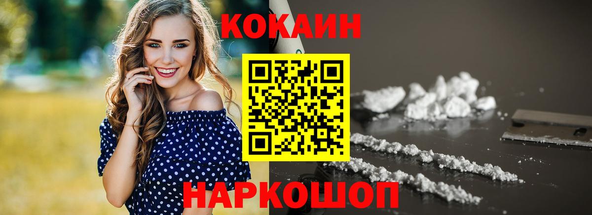 КОКАИН Эквадор Лянтор