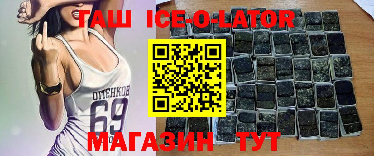 Гашиш 40% ТГК Лянтор