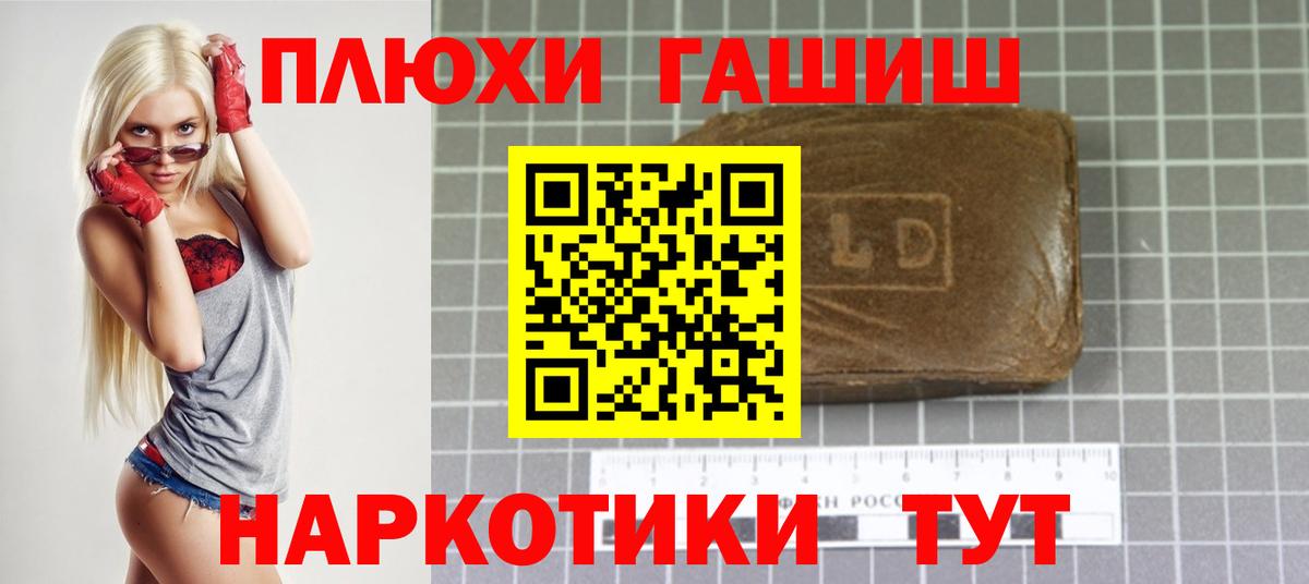ГАШ  Вход с VPN  Лянтор  ГАШИШ индика сатива  ГАШ Ice-O-Lator 