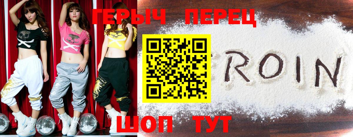 Лянтор  Героин  Вход с VPN  ГЕРОИН белый 