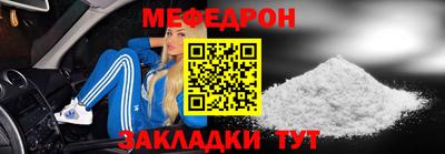 молекула духа Донецк