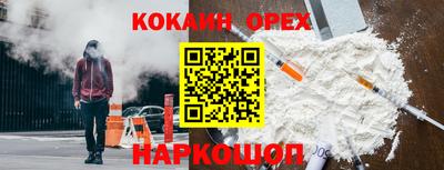 мескалин Заводоуковск
