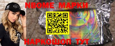 молекула духа Донецк