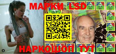 молекула духа Донецк