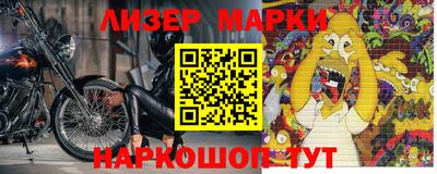 молекула духа Донецк