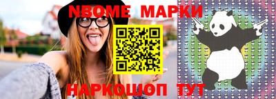 молекула духа Донецк