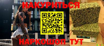 мескалин Заводоуковск