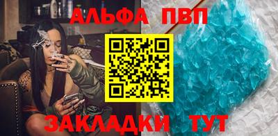 мескалин Заводоуковск