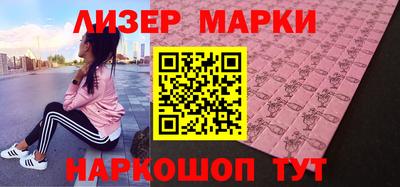 марки nbome Дубна