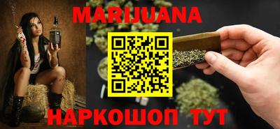 молекула духа Донецк