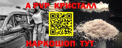 марки nbome Дубна