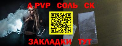 меф VHQ Чебаркуль