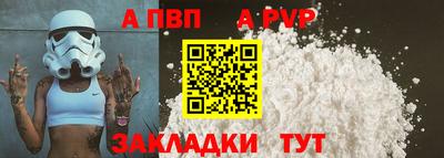 молекула духа Донецк