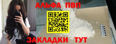 круглые Заволжье