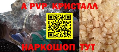 jwh Донской