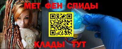 молекула духа Донецк