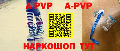 круглые Заволжье