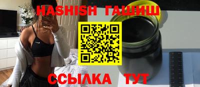 молекула духа Донецк