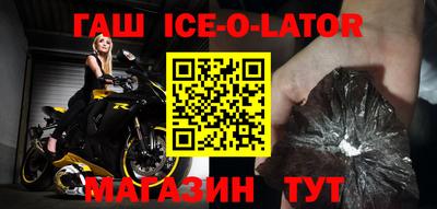 молекула духа Донецк