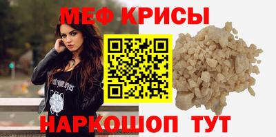 молекула духа Донецк