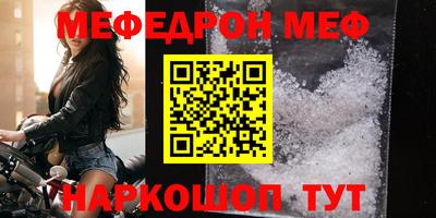 молекула духа Донецк
