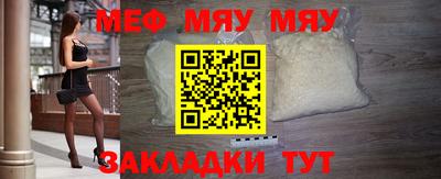 молекула духа Донецк