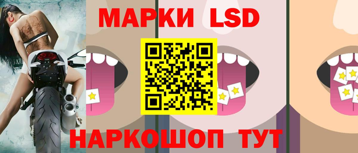 Лянтор  LSD-25 экстази  Вход с VPN  Лсд 25 экстази кислота 