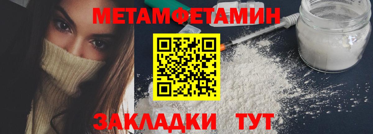 Кодеин Лянтор