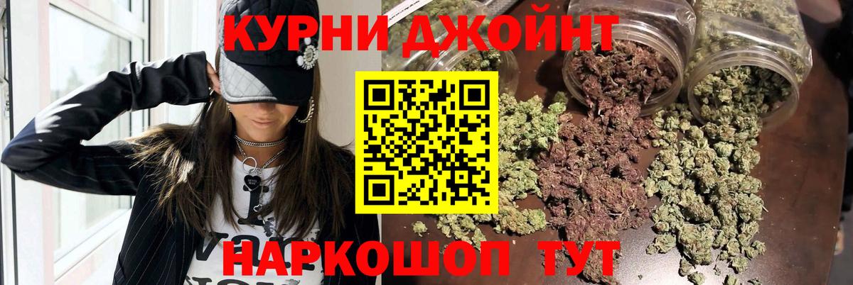 Конопля Ganja Лянтор