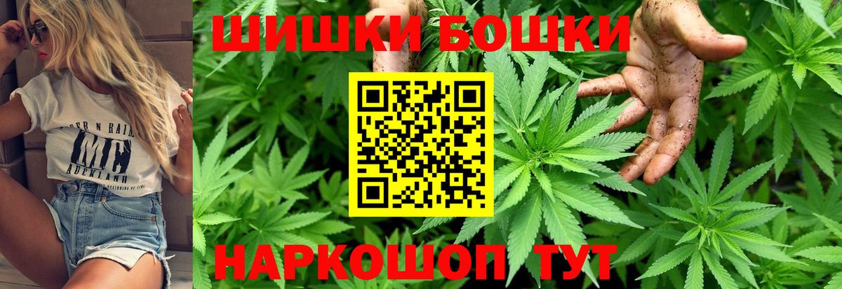 Марихуана AK-47  Конопля AK-47  Лянтор  Вход с VPN  Канабис VHQ  Бошки Шишки тримм 